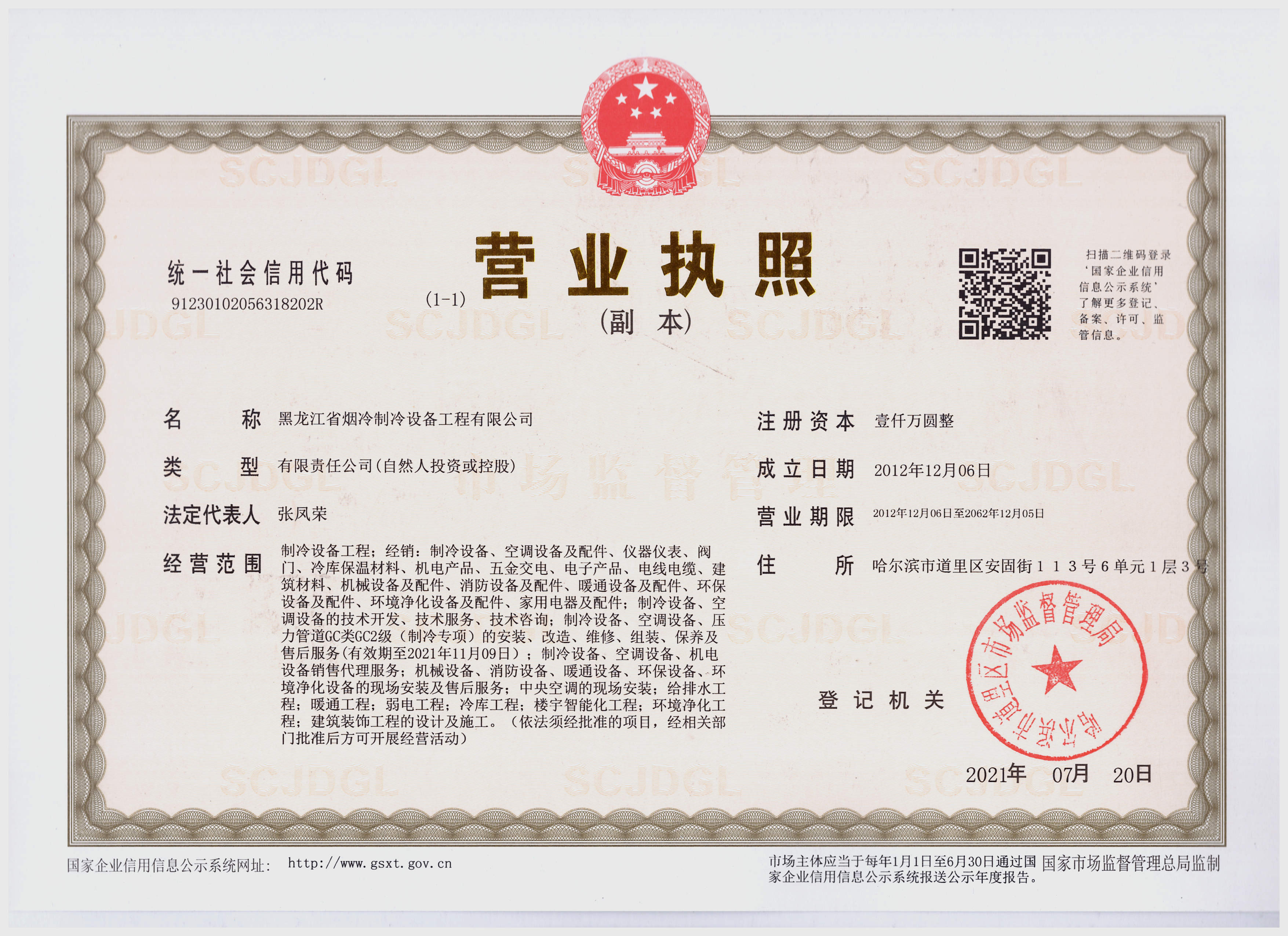 万博娱乐彩票官网